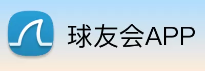 球友会APP Logo